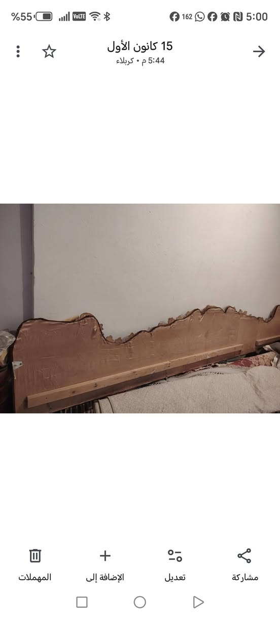 سكه وتاج كامل  مال برده ملكيه طولها 4 امتار
تصير على عرض الجدار كله تغطي
صاج وجميله السعر 25 وبيها مجال
العنوان كربلاء شهداء سيف سعد 
للاستفسار *********** يوجد واتساب كربلاء, العراق
