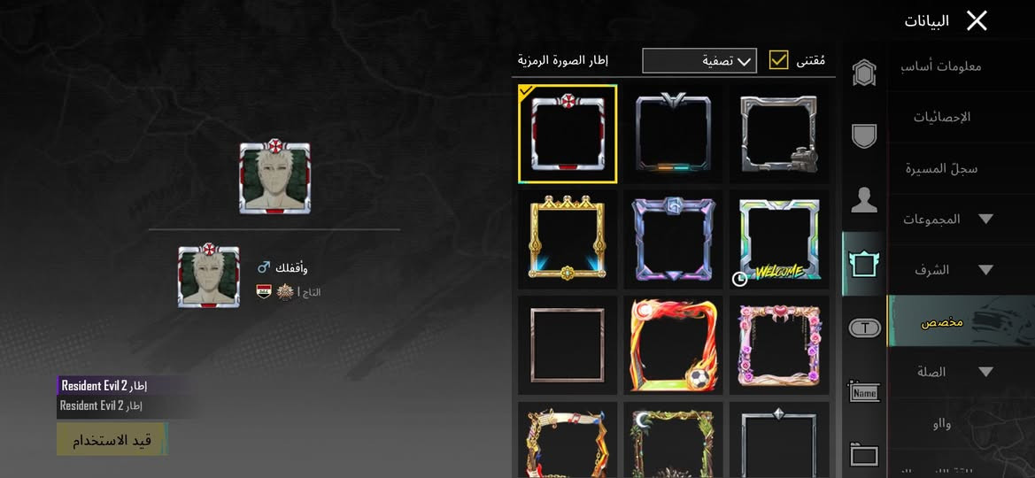 حساب البيع نوادر أسم خام وأقفلك سعر 70وبي مجال ربط أميل ورقم وكلشي يتغير توصل خاص أو اتصال ***********
