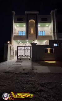 دار زيرو • تكريت الديوم • ١٥٠م