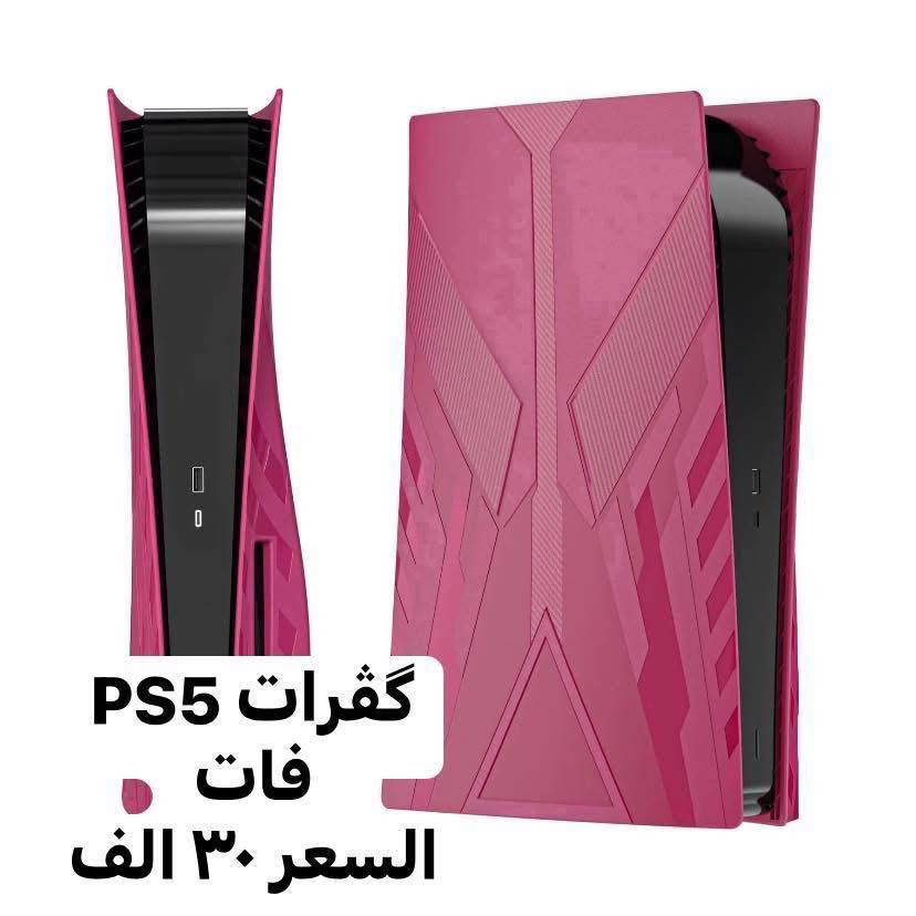 تخفيضات قطع أخيرة


**إذا كنت صاحب هذا الإعلان وتريد حذفه لأي سبب، رجاءا أرسل رسالة إلى الدعم الفني**