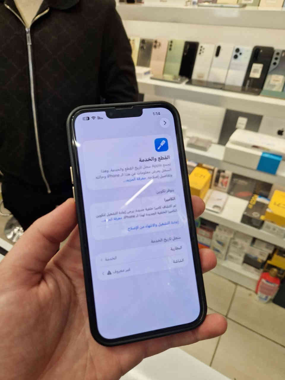 السلام عليكم
13 برو ماكس
ذاكرة 256
بطارية 79 بلادية
فيس ايدي شغال
عربي شرق اوسط
الجهاز مفول كل عقله مال جنية 
الجهاز مستبدل بورد فقط اضمنلك انو كل قطعه بالجهاز بلادية🤎

سعرة حيكون 550 الف فقط!!

رمادي شارع السينما قرب مكتبة بغداد
مصطفى الراوي // ***********
