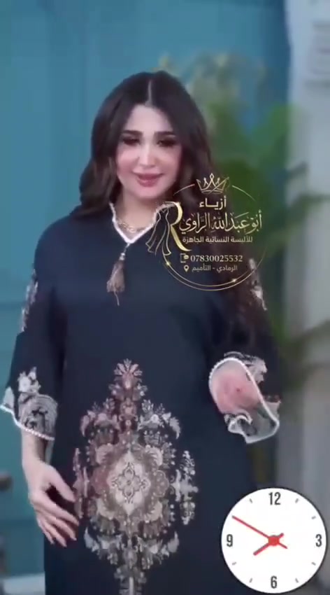 الأناقة والجمال لكي سيدتي الجميله 
سعر_القطعه  10.000 🌹🌹🌹🔥🔥
#القياسات M L XL 2XL ❤️❤️❤️
ازياء_ابوعبدالله_الراوي
 #الرمادي_التاميم_قرب_مول_ام_عمار
 #للاستفسار مراسلة الصفحه او واتساب ***********
