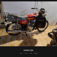 شلامجه • باب أول • ٢٠٢٣