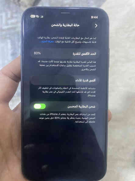 سلام عليكم 🫡 
للبيع كلش مستعجل 
11 كامرتين مامفتوح شرط عل بلاد 128 كيكا بطاريه 83 دبل سيمكارت يعني شريحتين سعر 275 و مجال عنوان كركوك ***********
