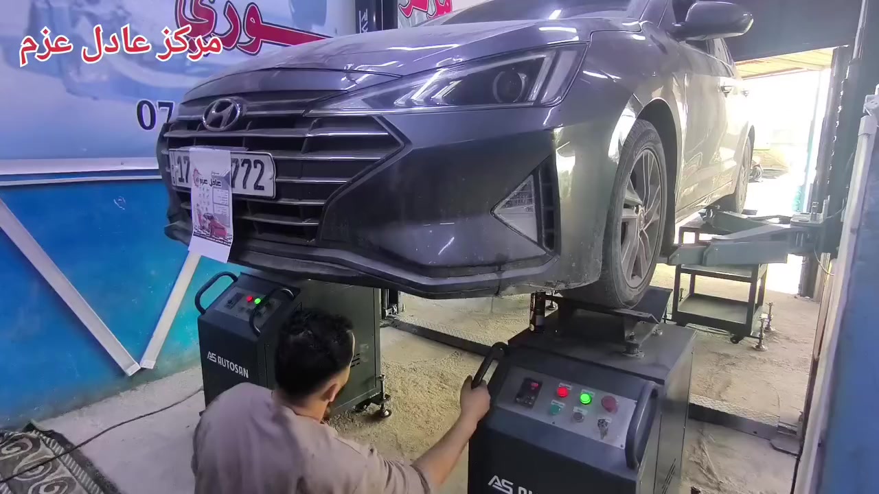 الاول في محافظة السماوة 
ويه الهزة لا تتعب ولا تدوخ 
عروووض اقوى وضمان .. ضماااان 💪💪
بمناسبه الافتتاح هزة جميع السيارات عليها تخفيض ب10000
العرض ينتهي الخمس القادم المصادف 2/19
وخصم على العمل 20% 😍
تصفير فلانجات عليها خصم 50%💥💥
قطع غيار حدادية كافة أنواع السيارات الكوريه والأمريكية 
دسك كافة أنواع السيارات مع ضمان الشركة مع خصم التبديل داخل ورشة المركز 
العنوان السماوه حي النفط مقابل بانزين خانه المهدي مجاور ابراهيم ابو الحسكة للتبريد 
للتواصل *********** مصطفى 
‏‪0782 896 2053‬‏ ابراهيم
