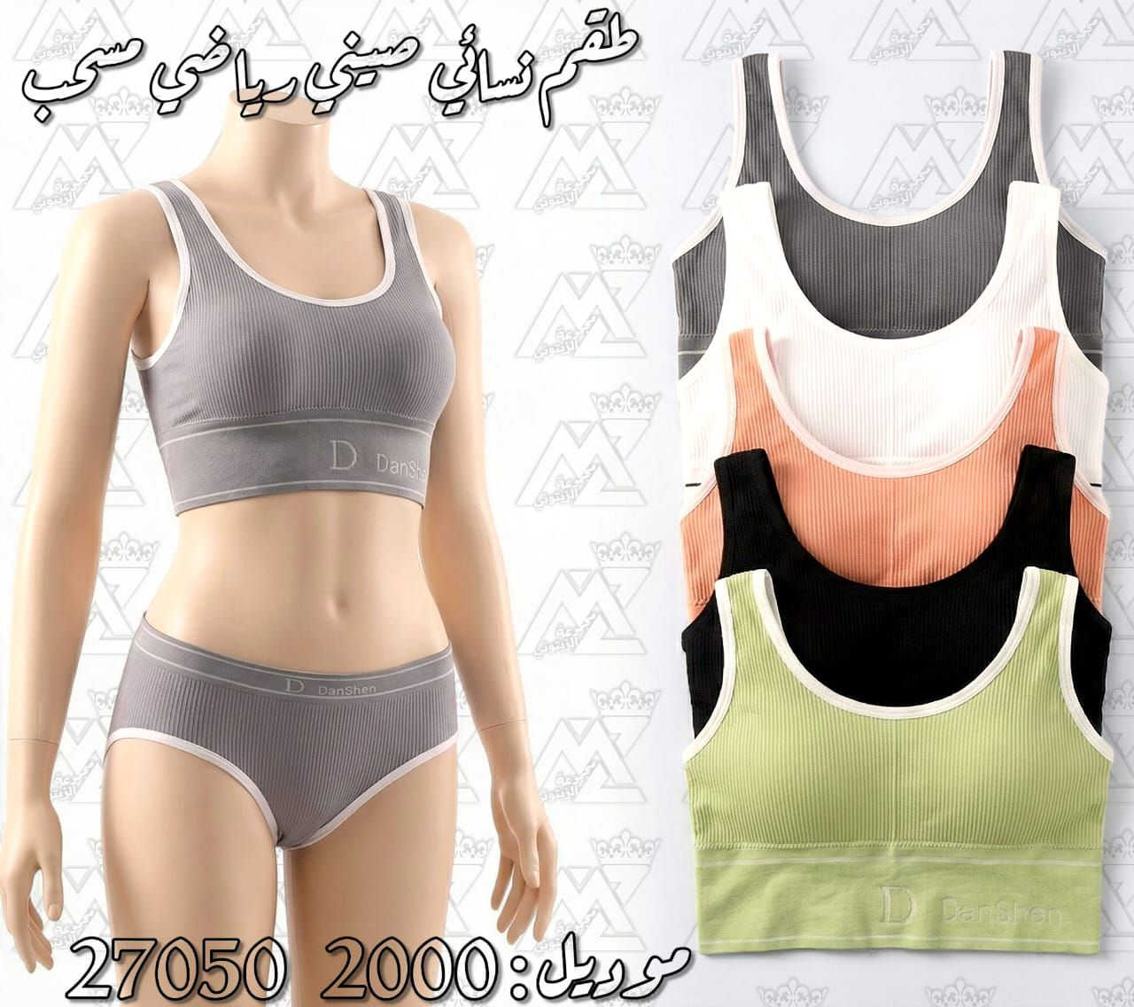 جملة الجملة
0984678018


**إذا كنت صاحب هذا الإعلان وتريد حذفه لأي سبب، رجاءا أرسل رسالة إلى الدعم الفني**