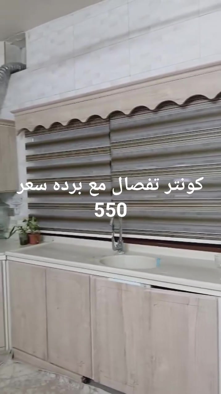 يا الله غراض للبيع


**إذا كنت صاحب هذا الإعلان وتريد حذفه لأي سبب، رجاءا أرسل رسالة إلى الدعم الفني**