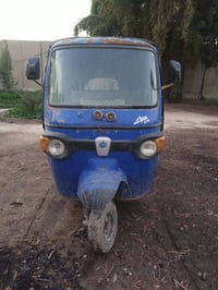 بياجو • مكينة شغالة • أوراق أصلية