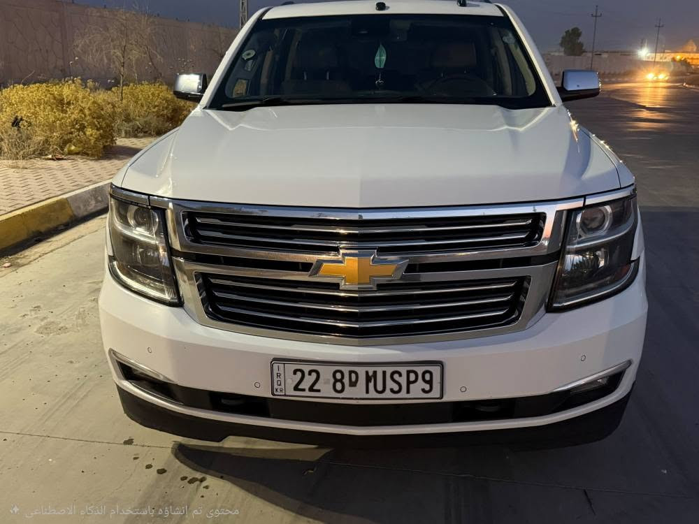 تاهو خليجي 2015 LTZ 
فول مواصفات وكالة المنصور
كفالة عامة بدون صبغ بدون تعديل فقط رصعات متفرقة في أطراف السيارة 
رقم اربيل تحويل مباشر
ماشيه 169 الف كم
السيارة شرط الفحص ونظيفة جداً
مرتبة وما تحتاج أي صرف
السعر 315 وبيها مجال للطيبين
موقع السيارة كركوك
بيع فقط بدون مراوس
***********
*********** كركوك, العراق
