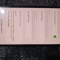 ايفون ١٢برو للبيع بطاريه 77 وكلشي ما مبدل بي شرط فحص بس ظهره مفطور الي...