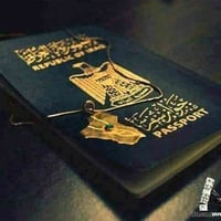 اجازة سياقة • جواز إلكتروني • قرية عوينات