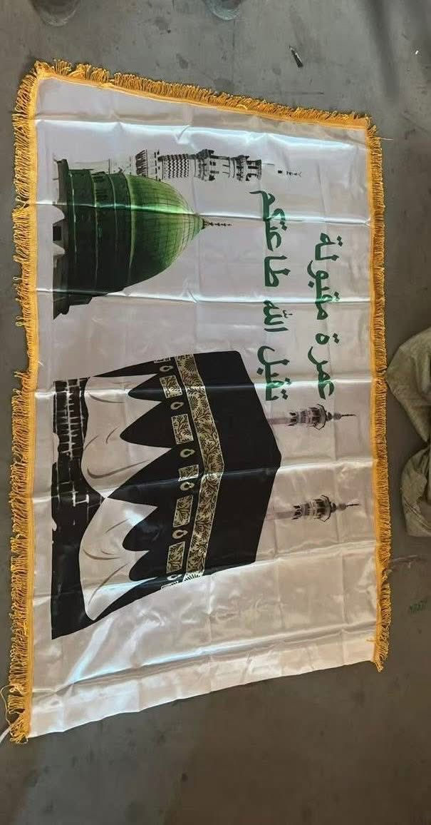 تم وصول وجبه جديده من اعلام العمره وبكافه الاحجام 
مكتبة العلا سباقا داىما  بتوفير كل ما يحتاجه الناس
مكتبه العلا بيجي قرب فلكه بيجي


**إذا كنت صاحب هذا الإعلان وتريد حذفه لأي سبب، رجاءا أرسل رسالة إلى الدعم الفني**