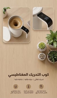 الكترونيات • اجهزة منزلية • اخرى • للبيع