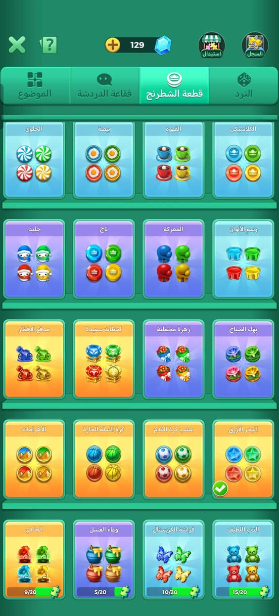 سلام عليكم حساب لودو مستوا 36مراوس بحساب ببجي خاص مفتوح


**إذا كنت صاحب هذا الإعلان وتريد حذفه لأي سبب، رجاءا أرسل رسالة إلى الدعم الفني**