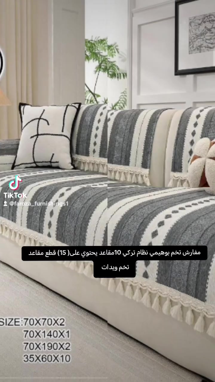حصريا ✨

سيت مفرش تخم بوهيمي ثقيل 
15 قطعه 

10 يدات تجاوي 

5 قطع مفارش التخم موديل تركي 
الحجز ولاستفسار مراسله الصفحه او رقم *********** الحجز
