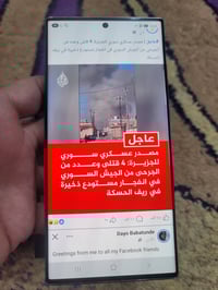 اس ٢٣ الترا • ٢٥٦ • الحبيبية