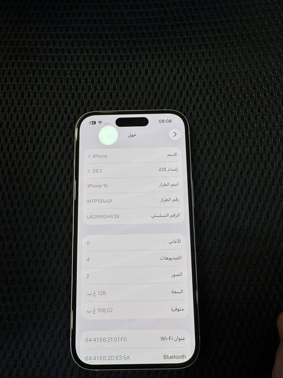 السلام عليكم 15 عادي وردي النظافة ميحتاج احجي عنها بطاريه اعلى بطاريه 97 شرق اوسط ماستر عربي 3 AA/A ما مفتوح ما مبدل كلشي ما ملعوب بي اضمن الك كامل متكامل وسعره بلاش ب 700 الف لتكسر بي إذا ما تريده ويا كيبل اصلي مالته بس كارتونه ضايعه ادزه توصيل عادي اي محافظة


**إذا كنت صاحب هذا الإعلان وتريد حذفه لأي سبب، رجاءا أرسل رسالة إلى الدعم الفني**