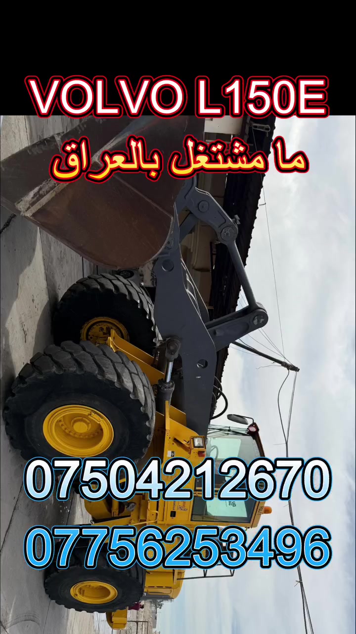‏‎بسم الله الرحمن الرحيم
 

‏‎✅   شفل فالفو L150E 

‏‎طريق موصل - اربيل - خبات - المنطقة الصناعية 
 
  
‏‎شۆفەری ڤالڤۆی L150E 

‏‎رێگای موسڵ - هەولێر -ناوچەی پیشەسازی خەبات 

‏‎📱واتساب فایبەر 📞
0750 301 9190 
0750 163 9769

‏‎#ويل   #تەکەر  #بشرط  #دۆسان  #دوسان #دايو  #حفارة #بغداد #اربيل #عراق #موصل #هيتاشي #زت #جنوب #البصرة #بغداد #النجف #كربلاء #المقدسة #فالفو #L150E
