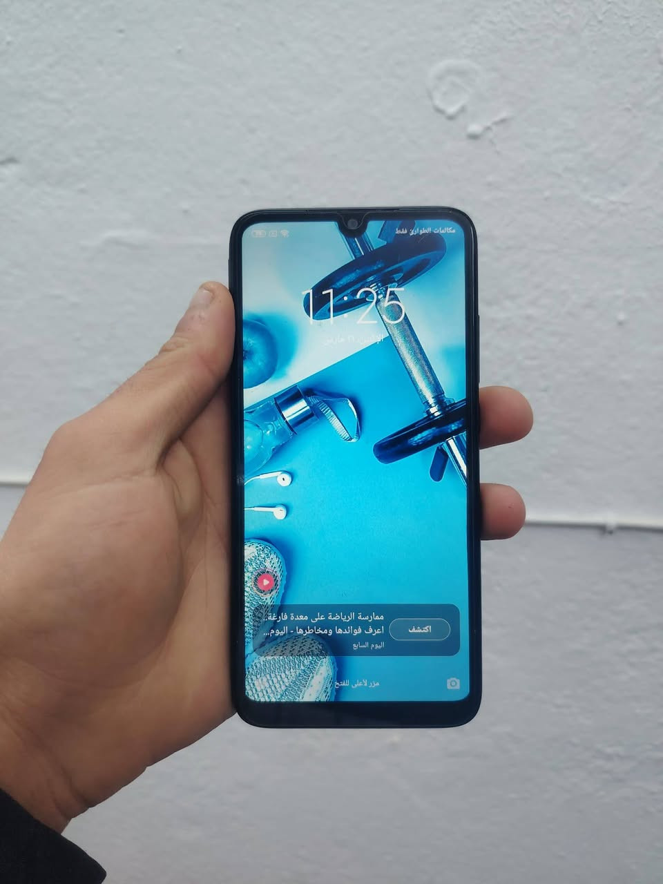 ريدمي7
128

6

شرط مامفتوح

السعر65 وبي مجال


**إذا كنت صاحب هذا الإعلان وتريد حذفه لأي سبب، رجاءا أرسل رسالة إلى الدعم الفني**