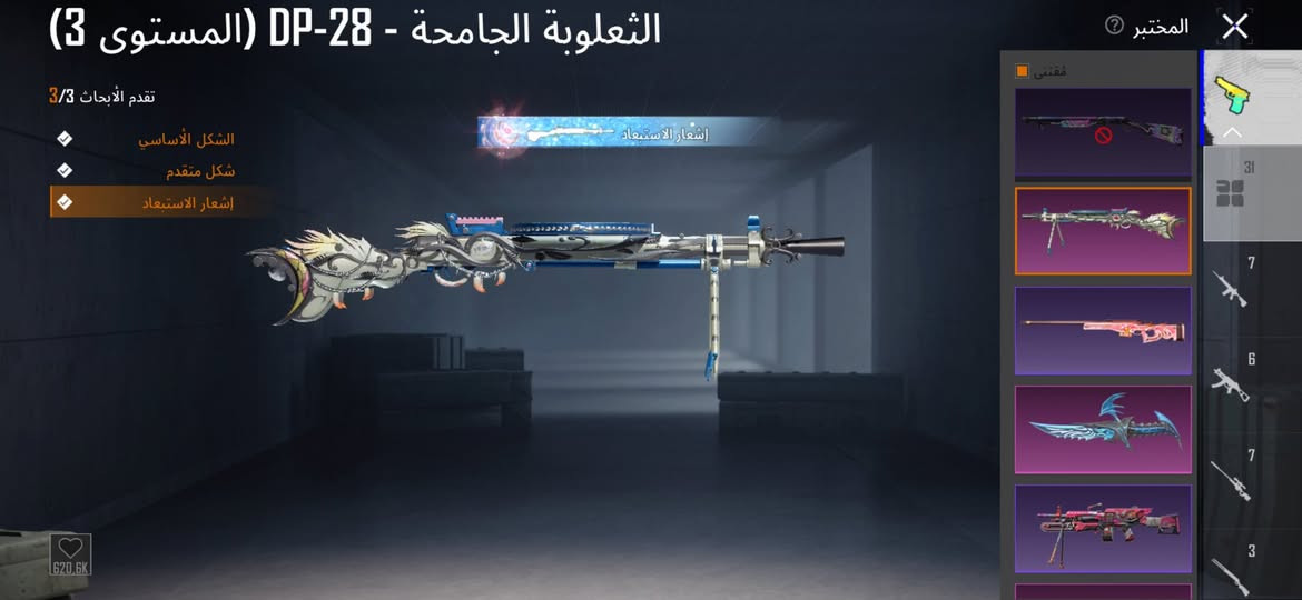 حساب ببجي للبيع مستوى المجموعه 59
كونكر 3 أسلوب خرافي 

الاسلحه التطور 31
المثك 73
السعر 200 وبي مجال🔥


**إذا كنت صاحب هذا الإعلان وتريد حذفه لأي سبب، رجاءا أرسل رسالة إلى الدعم الفني**