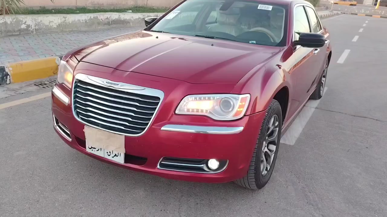 كرايسلر اوباما  اصل 2014
ادوات ادوات كصه جنطه 
كشنات جلد وتحكم كهربائي 
شاشة جبيرة وكاميرا 
تدفئة كشنات 
تشغيل عن بعد
اربع بصمات
تخم تاير جديد حدادة طوبة
مكينه ٣٦٠٠
فول موصفات ماعده الفتحه 
مكان السيارة العمارة
سعرالسيارة  ٦٣ وبيها مجال 
*********** وبية واتساب
