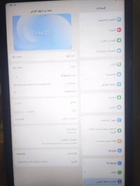 بلاك فيو تاب ١١ • شاشة ١١ • ٢٥٦