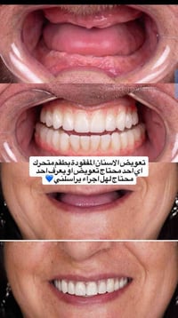 العنوان الدورة نهاية شارع ستين جامعة الهادي عيادات طب الأسنان العلاج م...