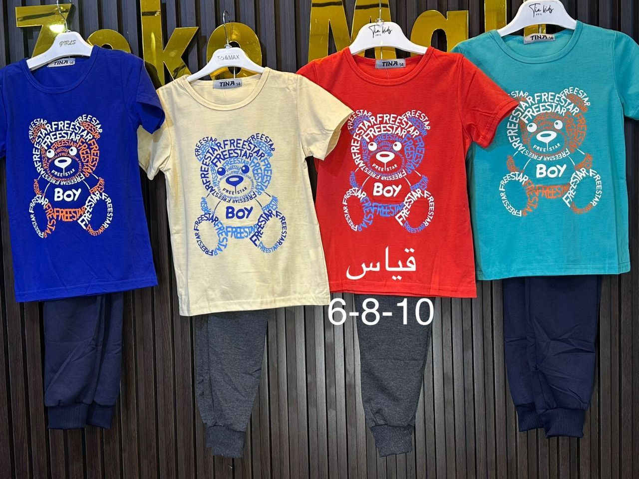 جملة فقط
ملابس بيت للاطفال
السعر والقياس حسب الموديل
توصيل لكل العراق
الحجز والاستفسار ع خاص الصفحة او الواتس***********
