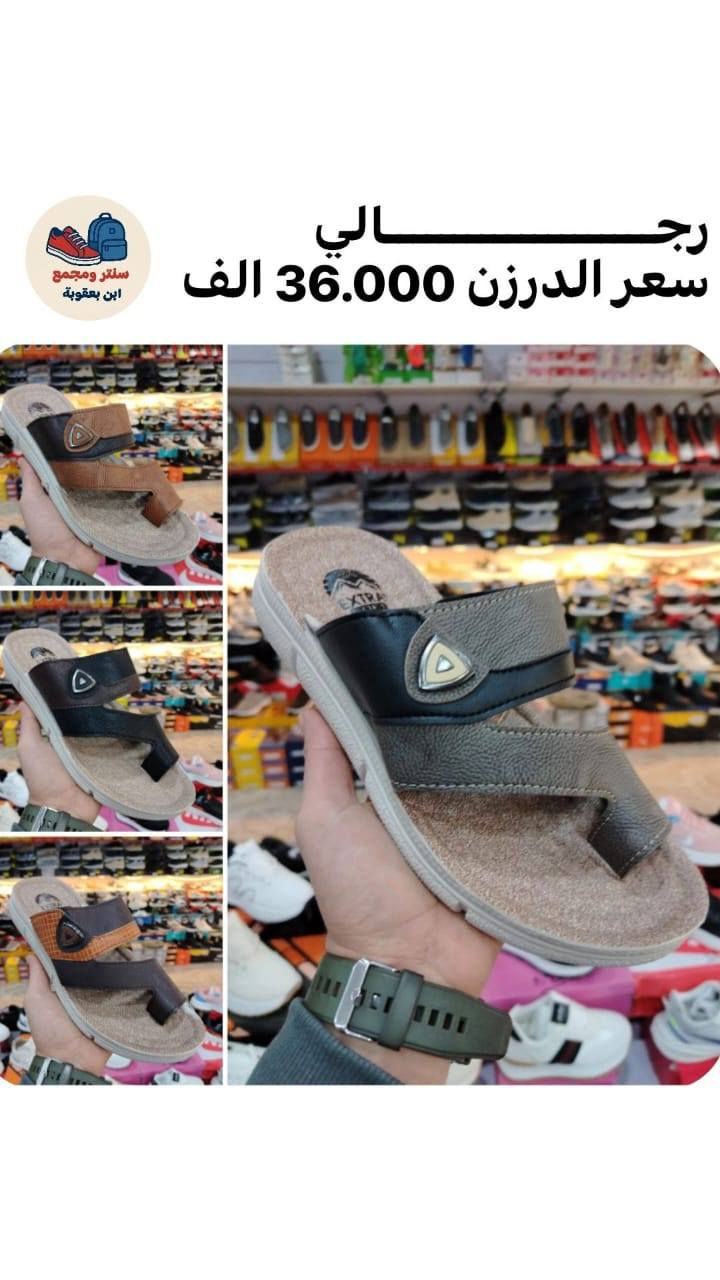 عروض الجملة هنا غير 😍📦
لا تفوت الفرصة
#جودة_وسعر
واتساب للحجز 👇
جمــــــــــــــلة فقط 
مراسلة عبر الواتساب 
https://wa.me/9647745677378
قناة التلكرام 
https://t.me/JJJMLLA
كروب الواتساب 
https://chat.whatsapp.com/ESCfHytw9Pu4M43eSczK5C?mode=ac_c


**إذا كنت صاحب هذا الإعلان وتريد حذفه لأي سبب، رجاءا أرسل رسالة إلى الدعم الفني**