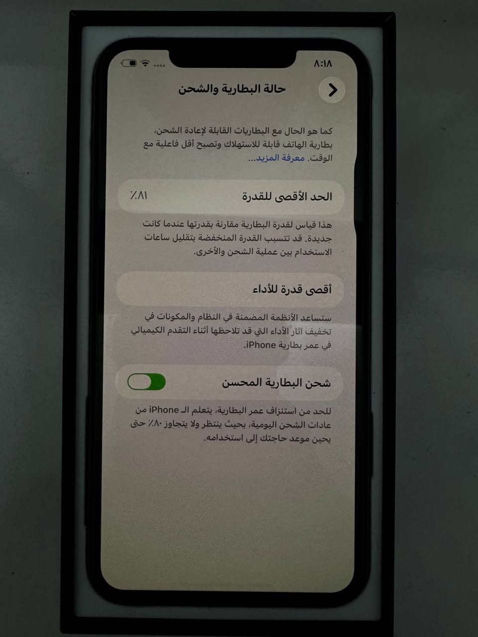 السلام عليكم
ايفون 11 برو ماكس 
اللون المميز 
تلفون مبدل شاشه تفصيخ 3 خيارات 
بطارية 81 بلادي 
جهاز نضيف كلش مال بيت 
السعر 380 الف وبي مجال بسيط 
رقم***********

