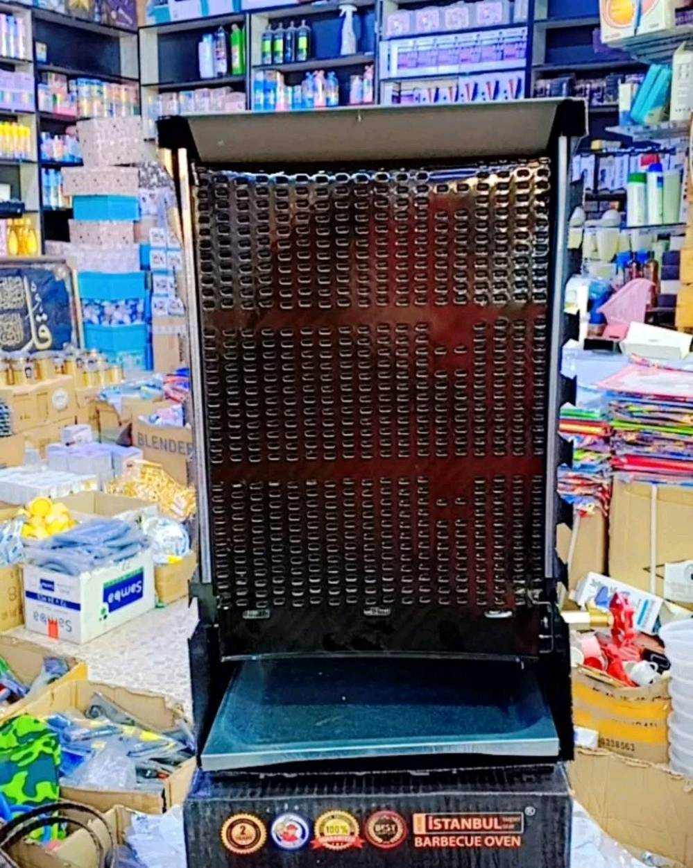 شواية غازية عامودية والتوصيل مجانا