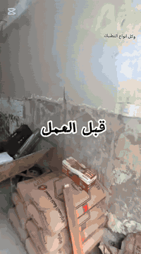 خلفه بورسلين كاشي مرمر ارضيه وجدران واجهات   ***********
