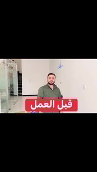 الحمد لله / لسنا الوحيدين لكننا مميزون  اعمالنا في حي الشعب منظومة 8 ك...