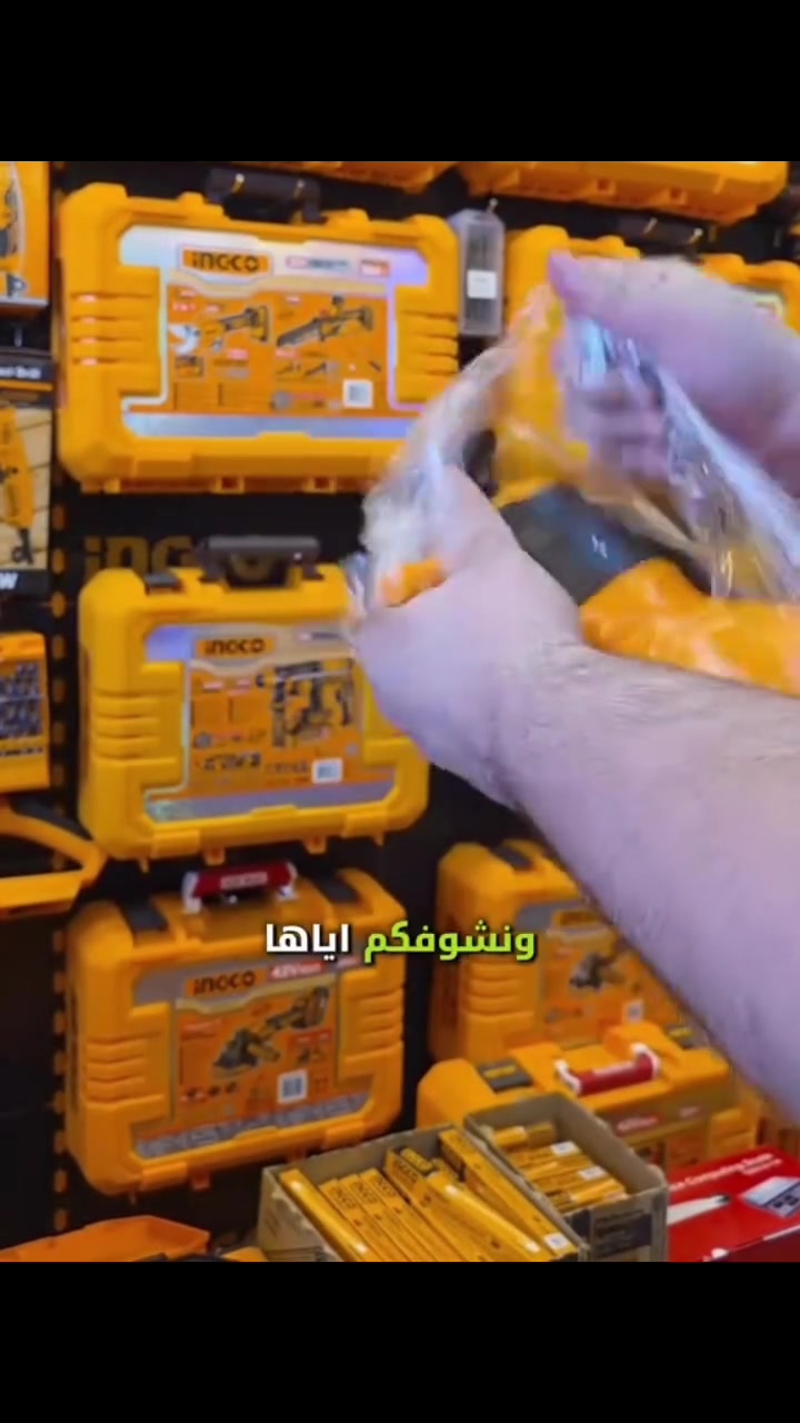 🎬 مرشة زرع و مبيدات 2 لتر انجيكو 
📍عنوانا ↘️ 🔹️الصويرة شارع المطار مجاور معمل الحليب


**إذا كنت صاحب هذا الإعلان وتريد حذفه لأي سبب، رجاءا أرسل رسالة إلى الدعم الفني**