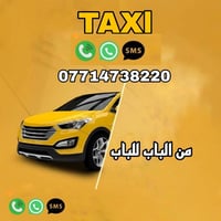 تاكسي • نقل • سفر • سيارة أجرة • خدمة توصيل • ستاركس • جلولاء • السعدي...