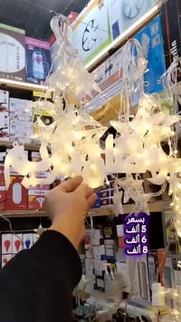 انشائية الكرم • ديكور