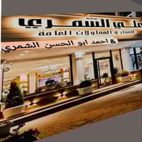 الديوانية • قطع أراضي • ام الخيل السايدين