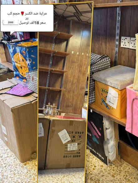 توصيل 👈 داخل الديوانية 🚚 2000دينار
توصيل 👈 محافظات 🚚 5الف دينار 💗💗💝🌿🌿🌿🌿 
للحجز أرسل صورة الطلب 📱 ورقم موبايل والعنوان وأقرب نقطة دالة 👈 على الصفحة الرئيسية فيسبوك ⛈️⛈️⛈️⛈️⛈️⛈️⛈️
للحجز عبر الواتساب 👈***********☎️☎️☎️☎️☎️☎️
