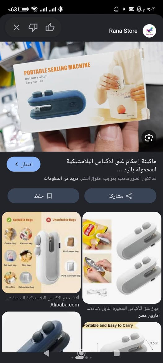 تخفيضات


**إذا كنت صاحب هذا الإعلان وتريد حذفه لأي سبب، رجاءا أرسل رسالة إلى الدعم الفني**