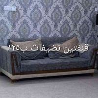 قنفتين • نضيفات • صالون