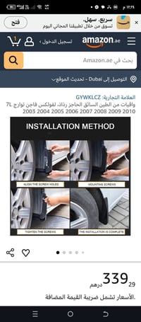 اكسسوارات سيارات جديدة • اكسسوارات مركبات دبي • اكسسوارات سيارات لوك •...