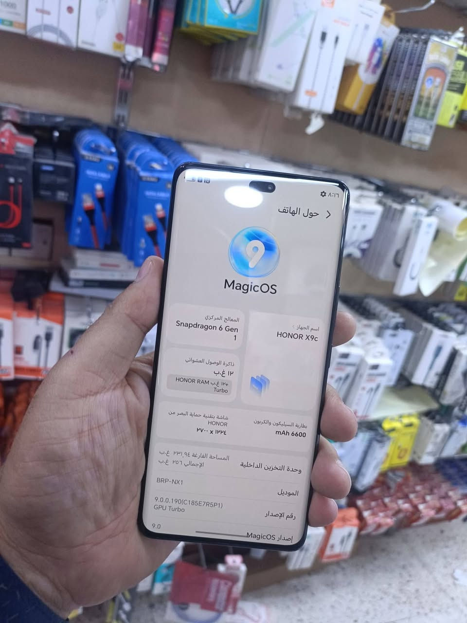 هونر X9C  ذاكره256 رام12🔥
كامل ملحقات
السعر 280


**إذا كنت صاحب هذا الإعلان وتريد حذفه لأي سبب، رجاءا أرسل رسالة إلى الدعم الفني**