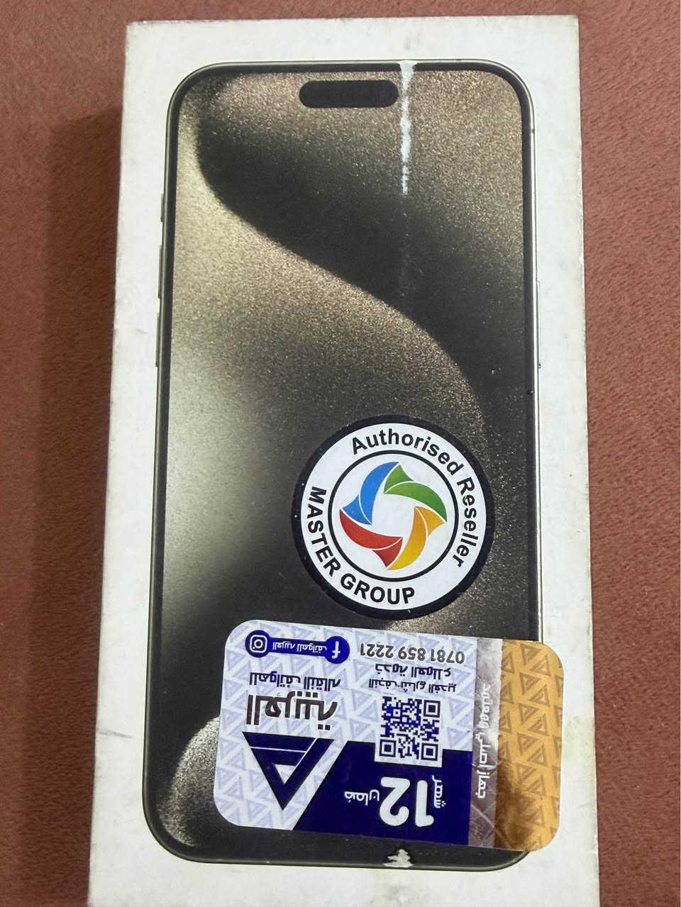 ايفون 15 برو ماكس للبيع 
استعمال شخصي 
بطارية 85 🔋
نضافة 100‎%‎
ذاكره 256G
مع العلبة
السعر مليون و 50 الف مكاني النجف الاشرف
*********** النجف, العراق
