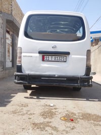 ورالواقية07749775337