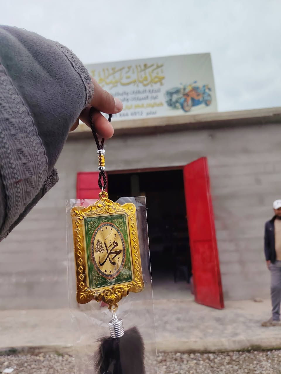 بسم الله الرحمن الرحيم
والصلاة على اشرف المرسلين
تم بحمد الله وصول مسواگ جديد 
اطارات
 بطاريات
 كماليات
دوسات ارضيه
عطورات
غلاف گير
 قطع غيار دراجات نارية
النميصة الشارع العام مقابل محلات الاثير
***********
