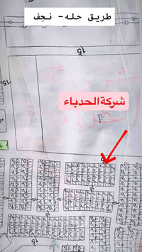 قطعة أرض للبيع • أرض سكنية • أراضي التاجية • أرض 200 متر • قطعة أرض با...