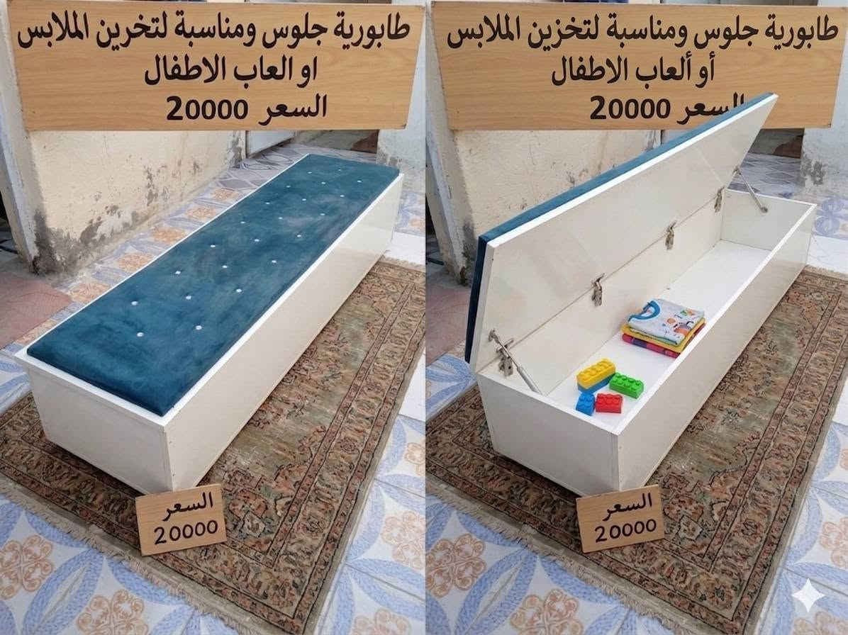 السلام عليكم غراض بيت نضبفه للبيع كل قطعه مكتوب سعرها بالصوره للاستفسار مراسله الخاص


**إذا كنت صاحب هذا الإعلان وتريد حذفه لأي سبب، رجاءا أرسل رسالة إلى الدعم الفني**