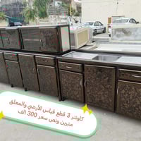 كاونترات • موصل المهندسين • توصيل بغداد