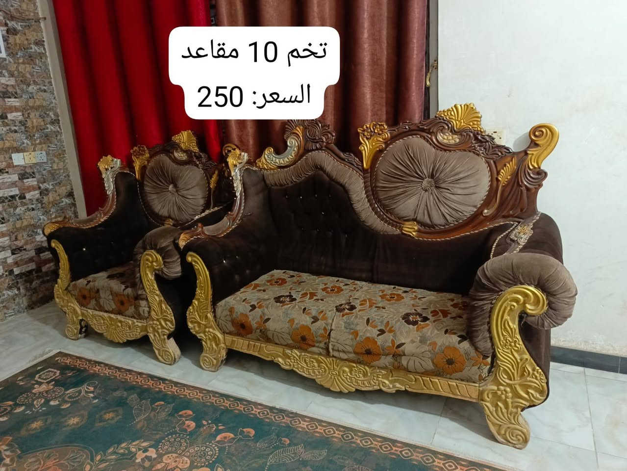 العنوان: بغداد
رقم الهاتف: ***********
