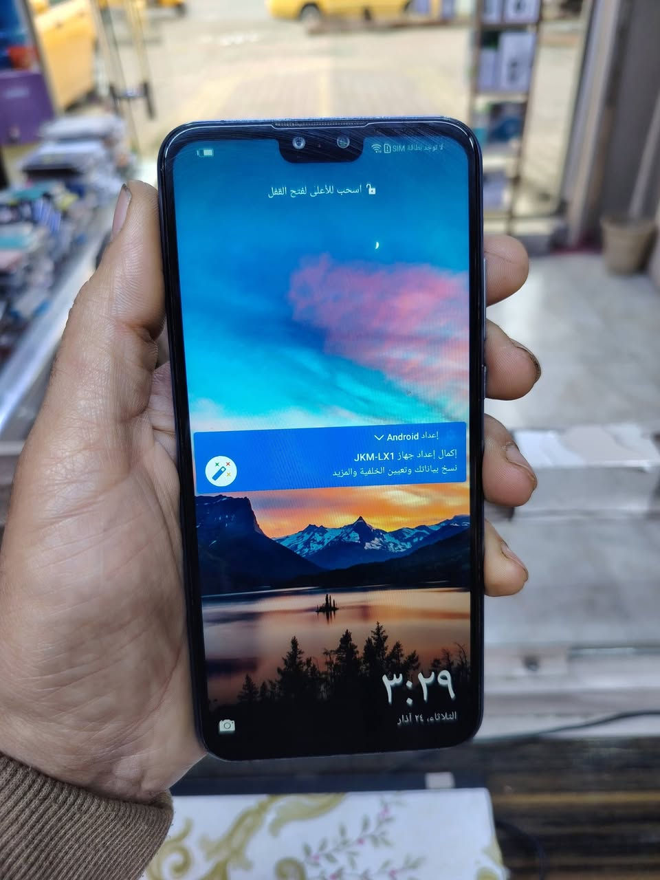 Y9 2019
نضيفات بدون نقص
سعر الواحد 60 الف
مكان بغداد توصيل متوفر


**إذا كنت صاحب هذا الإعلان وتريد حذفه لأي سبب، رجاءا أرسل رسالة إلى الدعم الفني**